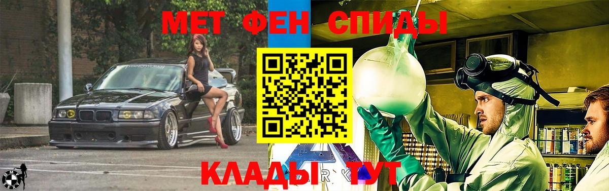 Нижний Тагил  АМФ Розовый  Вход с VPN 