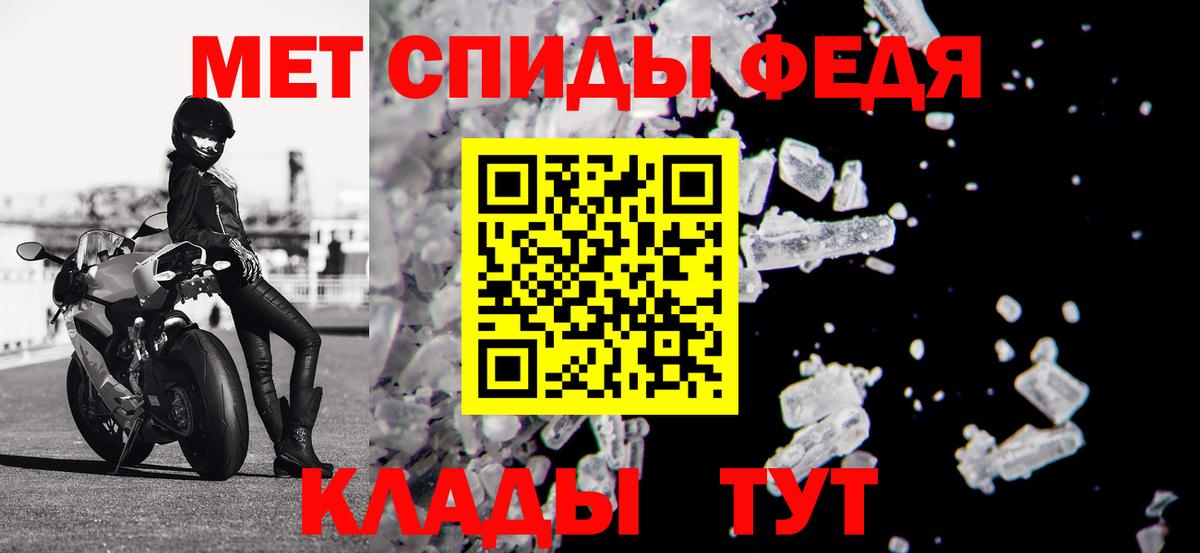 АМФЕТАМИН Premium Нижний Тагил