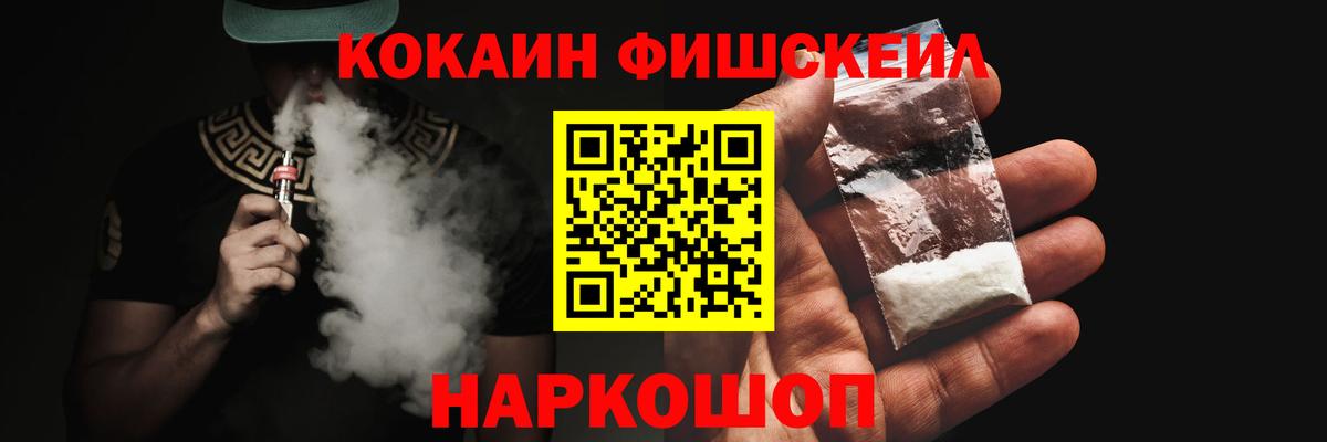 Cocaine 99% Нижний Тагил