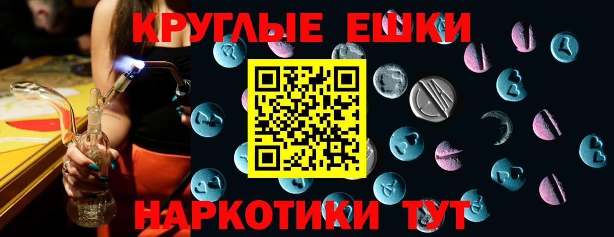 Ecstasy 250 мг  Вход с VPN  Экстази  Нижний Тагил  Экстази 300 mg 