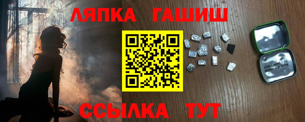ГАШИШ Изолятор  Гашиш Изолятор  Вход с VPN  купить наркоту  Нижний Тагил 