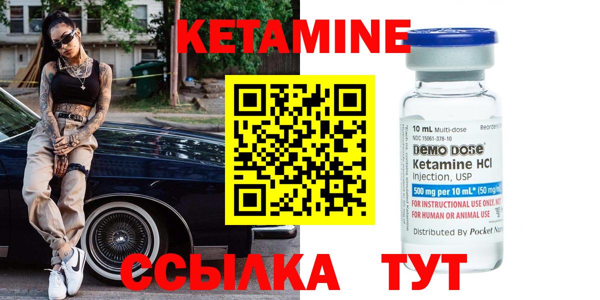 Кетамин VHQ    онион  Вход с VPN  Нижний Тагил  КЕТАМИН VHQ 
