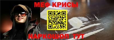 сатива Севастополь