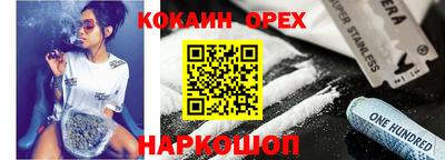 гашишное масло Свободный