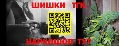 сатива Севастополь