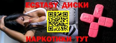 сатива Севастополь