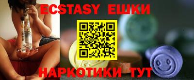сатива Севастополь