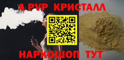 сатива Севастополь