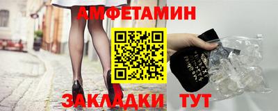 сатива Севастополь