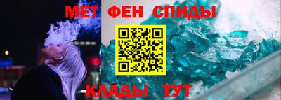 сатива Севастополь