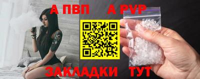 сатива Севастополь