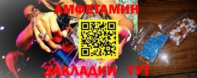 сатива Севастополь