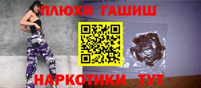 сатива Севастополь