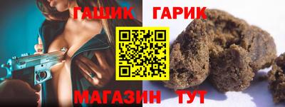 гашишное масло Свободный