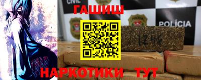 сатива Севастополь