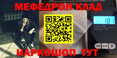 сатива Севастополь