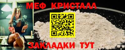 сатива Севастополь