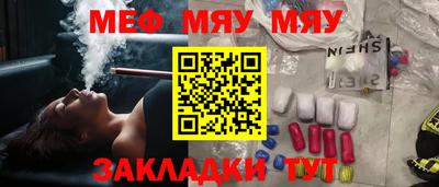 хмурый Северобайкальск