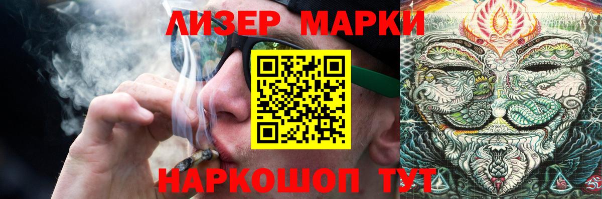 LSD-25 экстази кислота  ЛСД экстази ecstasy  Нижний Тагил  Вход с VPN 