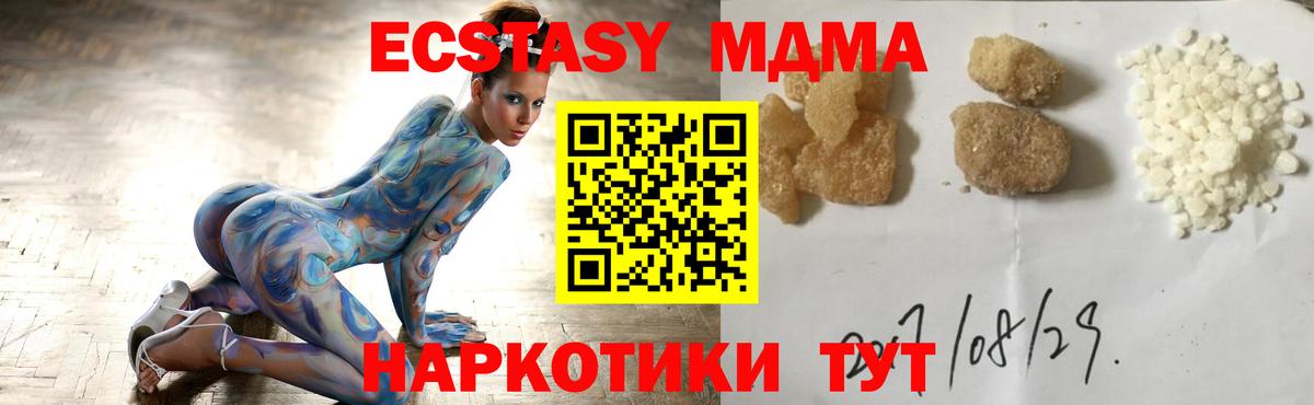 МДМА VHQ Нижний Тагил