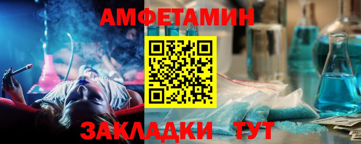 МЕТАМФЕТАМИН кристалл Нижний Тагил
