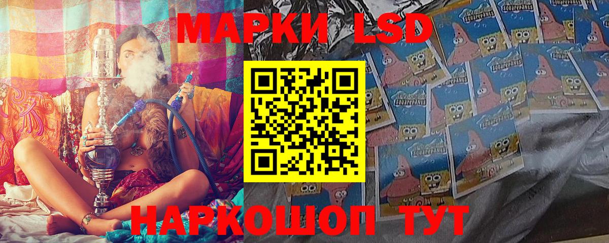 Наркотические марки 1,8мг  Вход с VPN  Нижний Тагил  Наркотические марки 1,8мг 