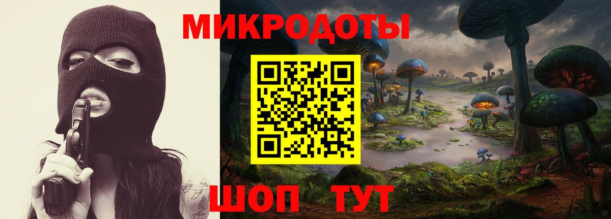Псилоцибиновые грибы прущие грибы  Вход с VPN  Нижний Тагил 