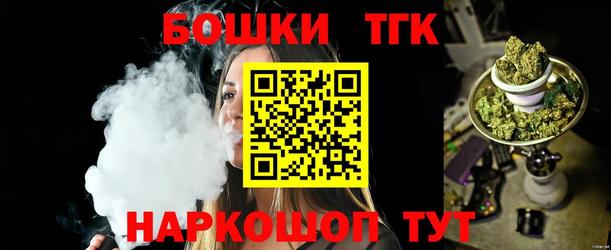 Марихуана сатива Нижний Тагил